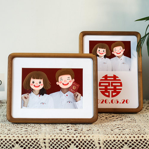 结婚登记证件照圆角喜字榫卯实木相框摆台定制6 7 8寸精致洗照片