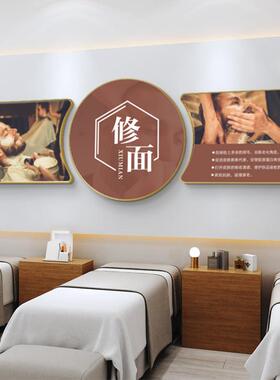 理髲店美容美发店装饰画修容面部挂画壁画男士修面U型组合装饰画