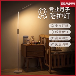 小夜灯卧室床头月子专用婴儿喂奶护眼落地台灯可调节亮度睡眠暖光