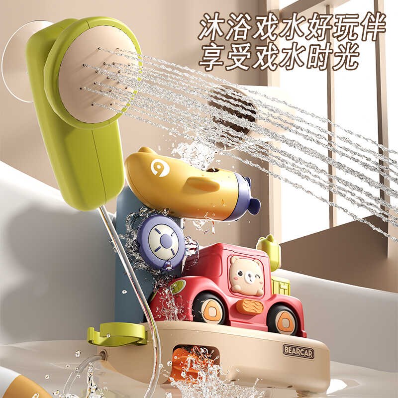 儿童洗澡花洒玩具吐泡泡停车场吹泡泡机洗澡玩具婴儿男孩女孩浴室