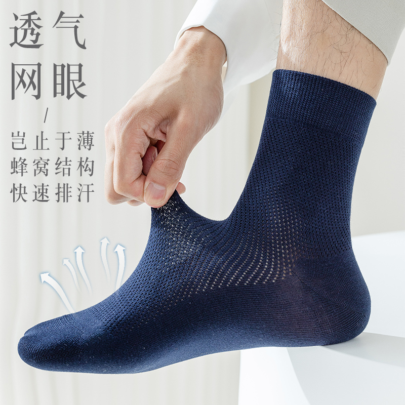 袜子男士中筒袜春秋季纯棉防臭吸汗透气长筒袜全棉袜运动长袜男袜