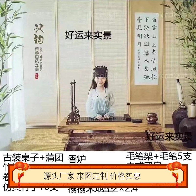 儿童实景影楼实景制作影棚改造装修实景拍摄婚纱实景新款北欧摄影