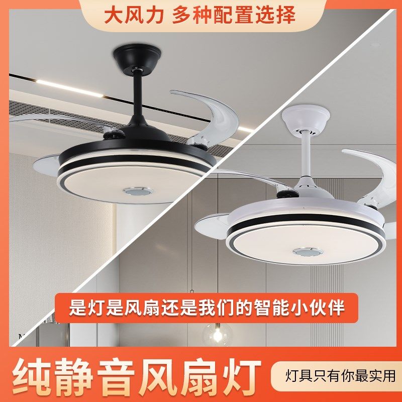 隐形风扇灯吊扇灯吸顶家用客厅餐厅卧室大风力变频简约电扇l吊灯,家装灯饰光源,风扇灯,淘宝优惠券,粉丝福利购,淘宝优惠卷