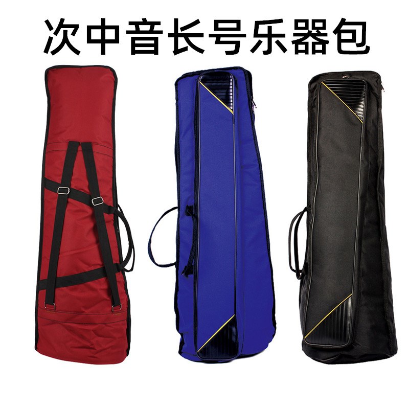 长号箱包次中音长号乐器包加厚防水牛津布便携收纳可手提双肩背包