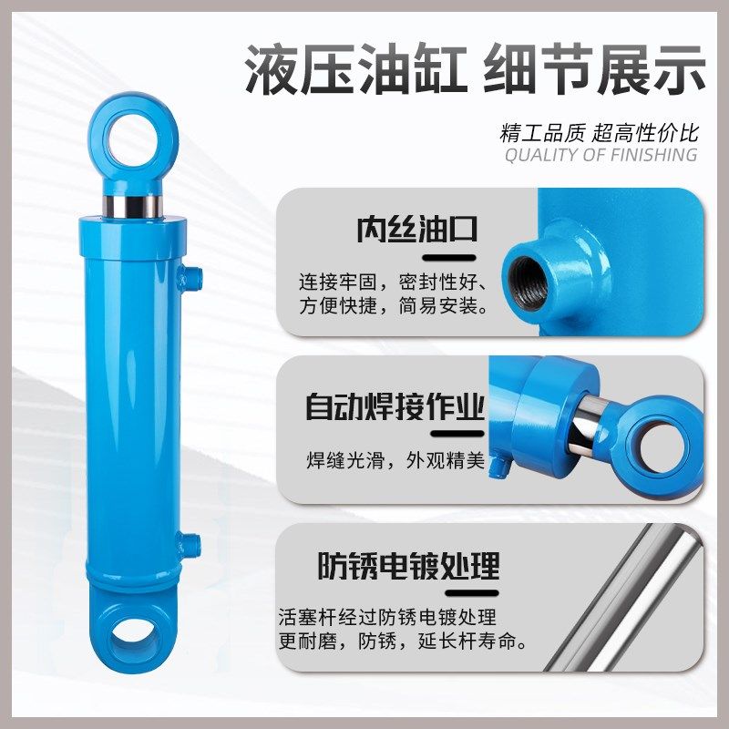8吨焊接耳环液压油缸双向液压缸油顶手电动重型压力机伸缩油压缸,标准件/零部件/工业耗材,液压缸,淘宝优惠券,粉丝福利购,淘宝优惠卷