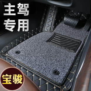 560 630 730 310 360 530 主驾驶汽车脚垫适用于宝骏510