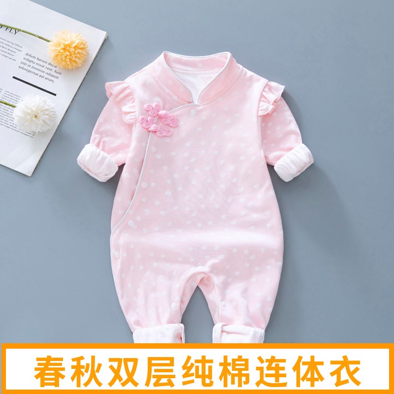 女宝宝春秋季双层纯棉连体衣婴儿衣服满月可爱公主长袖哈衣爬服
