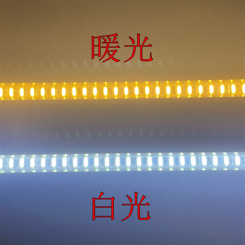 12v低压led硬灯条柜台货架家装长条条形珠宝柜陈列柜防水饮料柜子