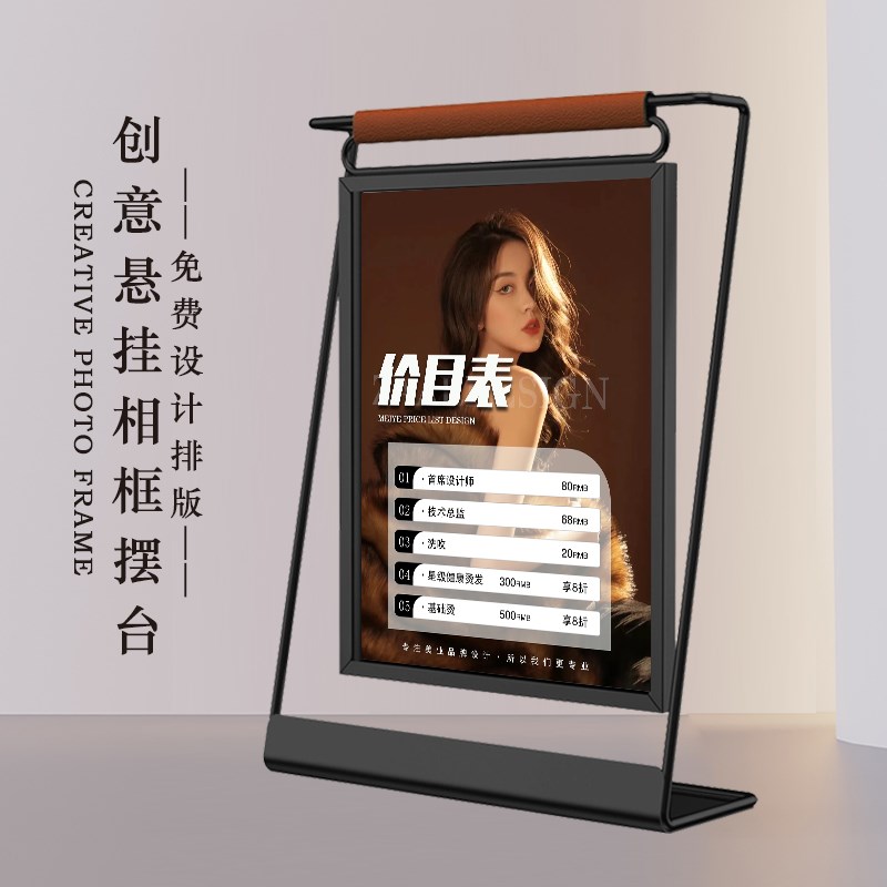 美发价格表设计定制作摆台理发店发廊烫染剪发价目展示牌金属台卡