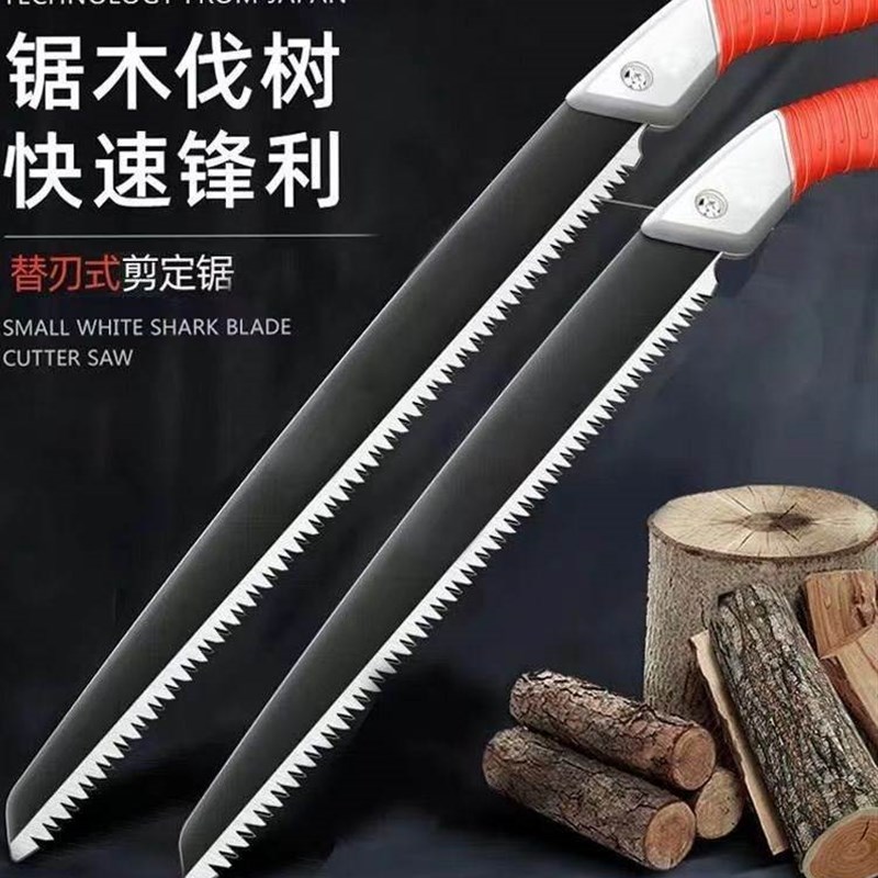 小锯子手工锯手锯伐木果树修剪树枝手把剧子手拉砍柴火锯木板神器
