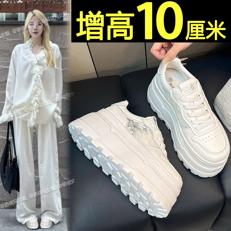 10cm内增高女鞋2025新款夏季网面透气松糕板鞋厚底百搭休闲小白鞋