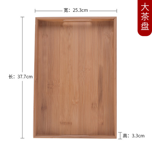 竹木茶盘托盘长方形商用家用放茶杯竹制水杯收纳日式相见来试角天