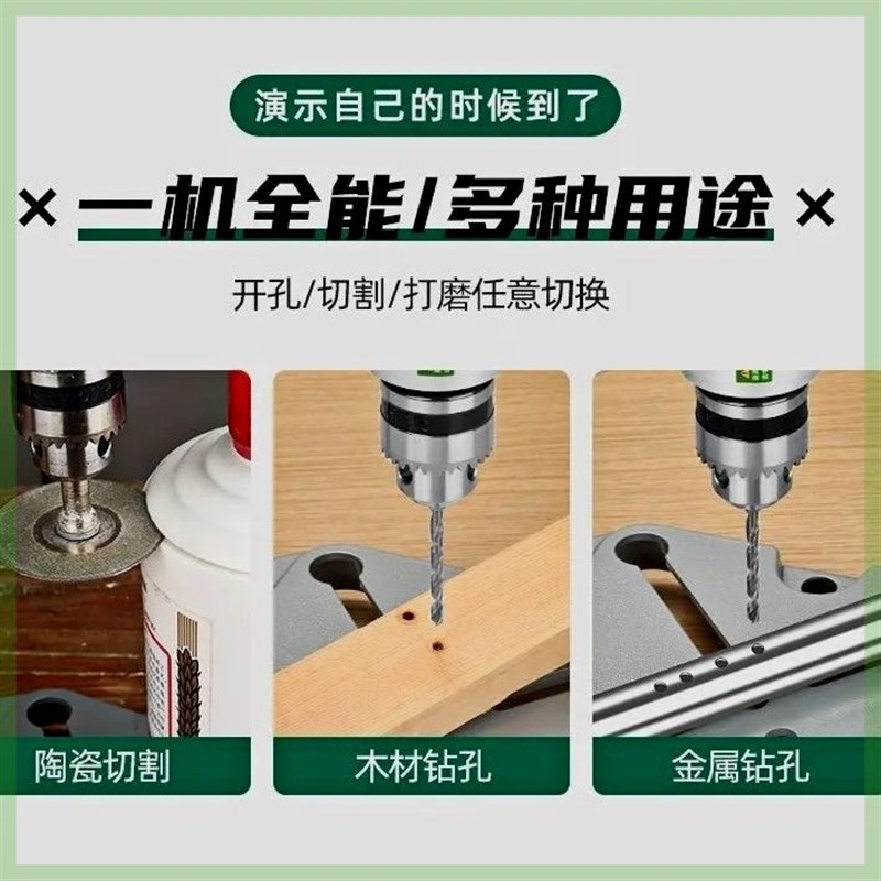 手电钻支架多功能万用电钻变台钻微型家用工具小型平口钳迷你小钻