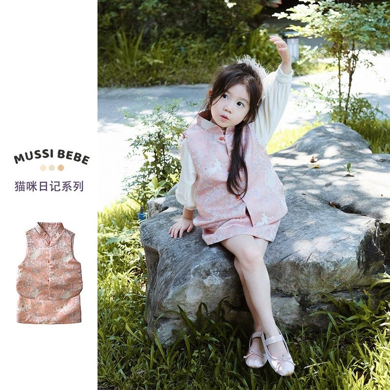 女童织锦缎春秋冬新中式国风唐装猫咪日记粉色马甲半身裙套装