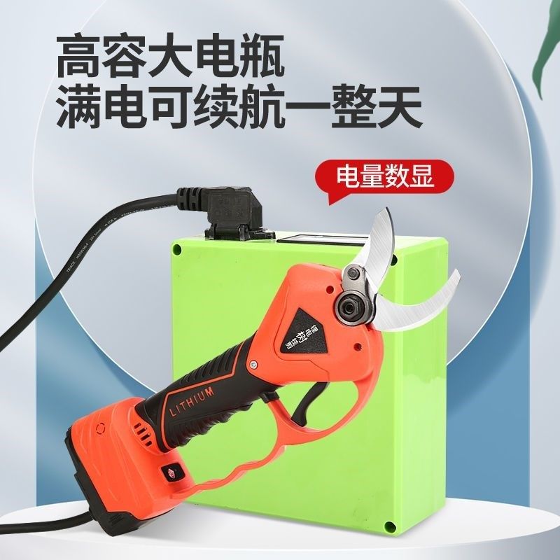 德国电动剪刀充电式果树修枝剪果园粗枝剪锂电树枝园林专用电剪子,农用物资,可移动滴灌袋,淘宝优惠券,粉丝福利购,淘宝优惠卷