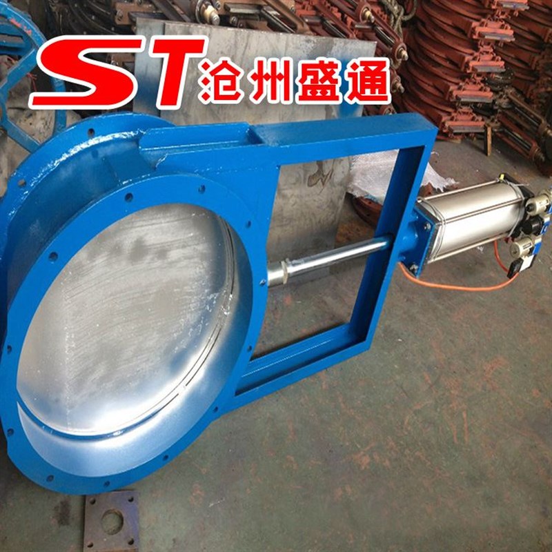 DN700不锈钢气动插板阀 灰斗下料卸料阀除尘通风手动闸阀运费以实