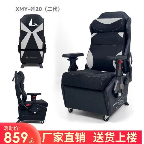 小满腰歼J20竞技椅网咖游戏高弹乳胶可躺电竞电脑椅网吧桌椅定制