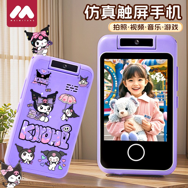 玩具儿童3到6岁以上13小女孩子10生日5礼物9女童4圣诞节7女生8-12