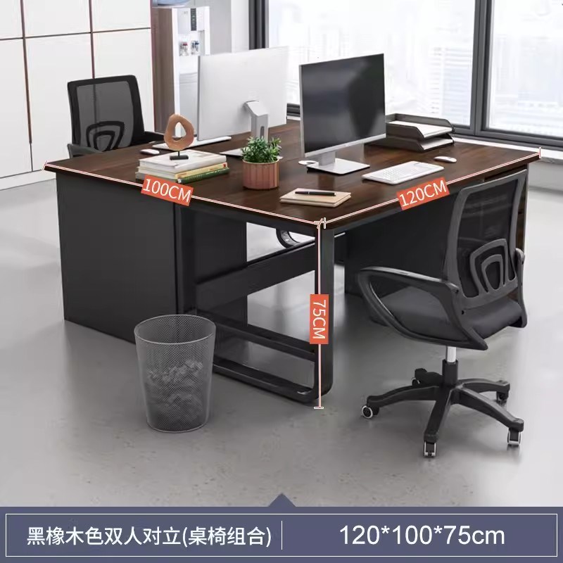 1.2/1.6米办公桌双人面对面对坐书桌初中生家用专用带抽屉过线孔