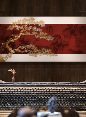 新中式客厅大幅装饰画酒店大厅浮雕肌理壁画茶室高档大气风景挂画