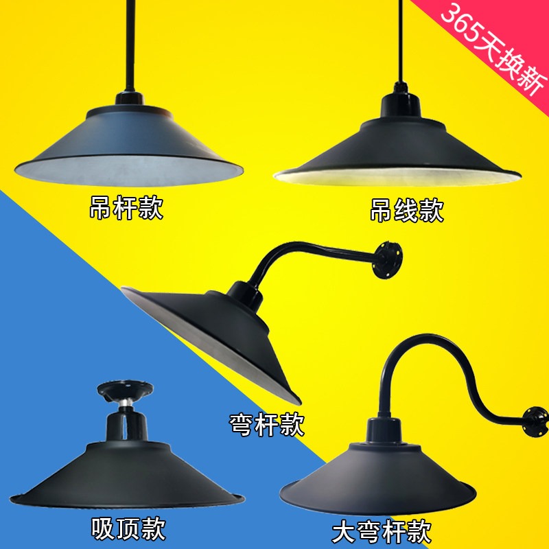 马路弯灯防水灯罩外壳户外路灯led全铝工矿灯过道门口壁灯庭院灯,家装灯饰光源,工矿灯具,淘宝优惠券,粉丝福利购,淘宝优惠卷