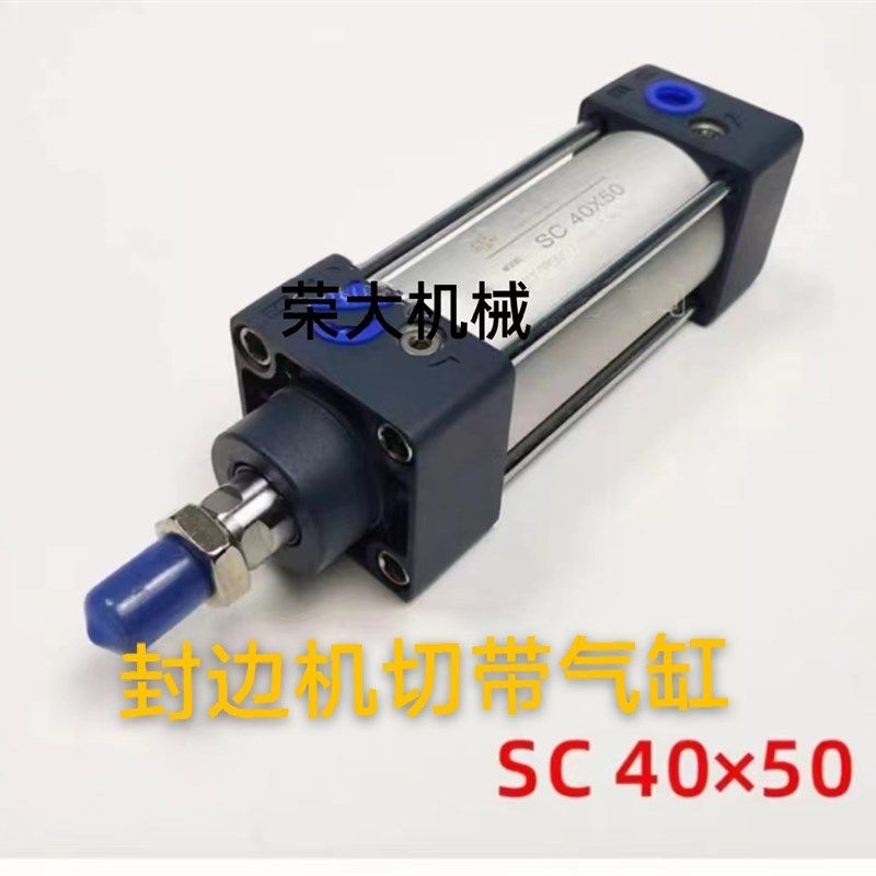 封边机切带气缸封边条专用剪带切刀气缸 手动全自动封边机配件,标准件/零部件/工业耗材,其他气动元件,淘宝优惠券,粉丝福利购,淘宝优惠卷