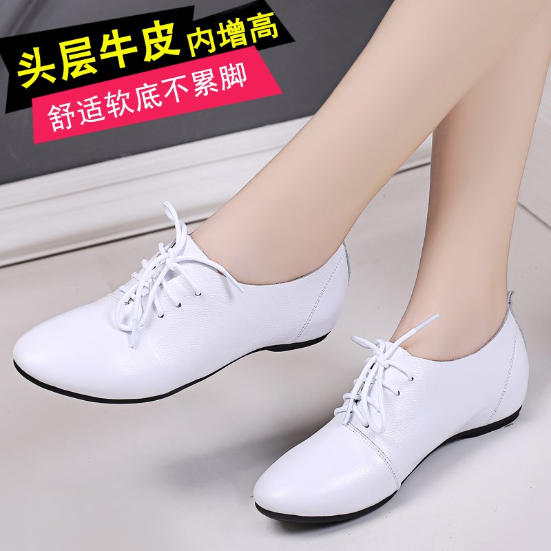 2024新款秋季内增高小白鞋系带真皮鞋子平底单鞋韩版百搭休闲女鞋
