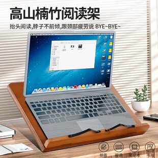 教师改作业支架木质阅读架成人学生看书支架多功能可升降读书