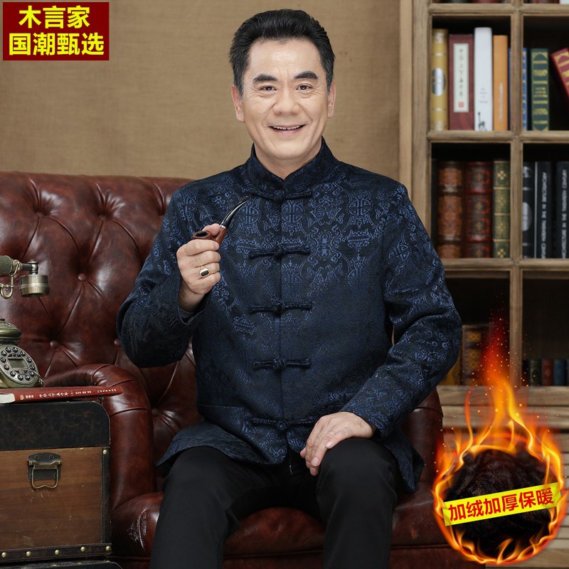 中国风唐装男外套老人冬装60-70-80岁爷爷衣服加绒加厚棉衣爸爸装