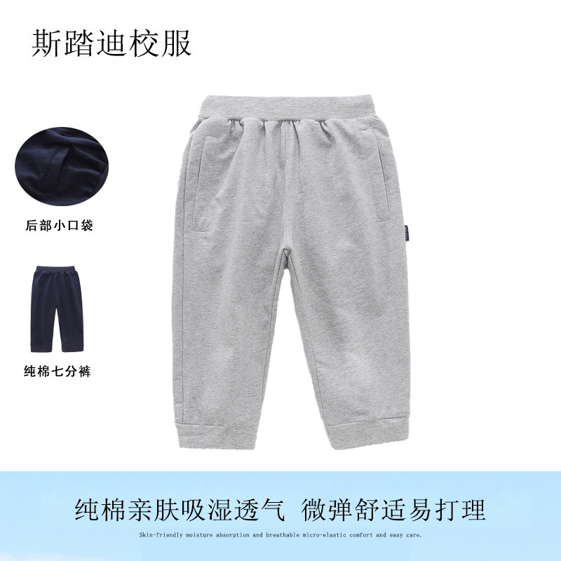 男女童短裤纯棉幼儿园服夏季英伦学院风小学生校服宝宝纯棉七分裤,童装/婴儿装/亲子装,校服/园服,淘宝优惠券,粉丝福利购,淘宝优惠卷