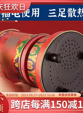 藏族电动转经简藏式转轮家用转金桶底座装饰品金转筒家居玄关摆设
