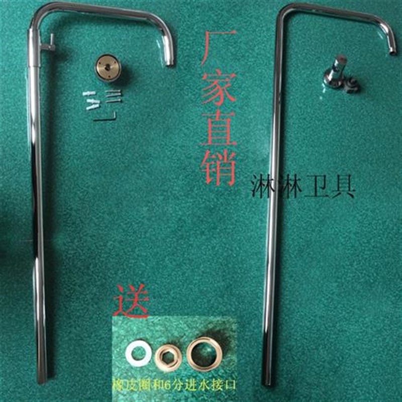 淋浴杆 7字弯管支架不带升降杆支架杆D 淋浴管 扁杆方杆  扁管方