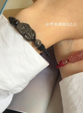 乔治姐姐/新款i草莓金貔貅手链简约冷淡风百搭手饰情侣一对礼物