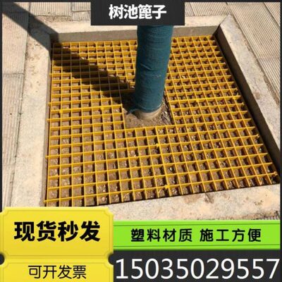 树池玻璃钢树穴盖板树坑格栅树篦子绿化园林绿化护树板树穴网格