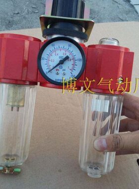 新款三联件气源处理器398.293 398-283 398-263 G1/2 G3/4 DN15过