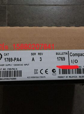 1769-PA4 现货 议价 数量有限 先到先得