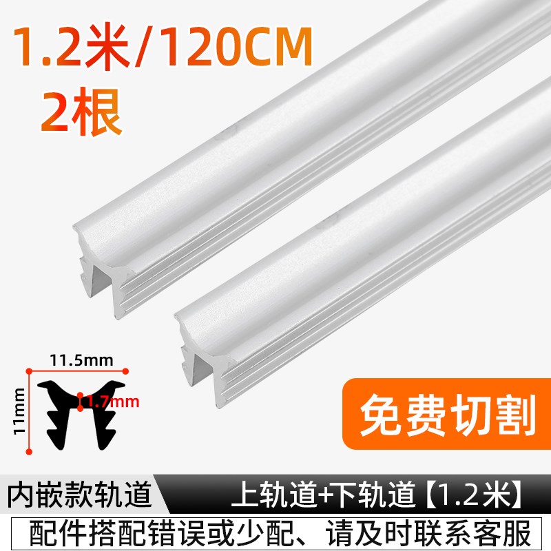 橱柜滑动门上下滑轮导轨家具滑动门老K式滑动门轮子挂门小轨道