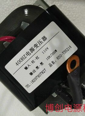 40订做 0各种0R 变压器10W功率V30订做H转可变压器 变压器VZ011型