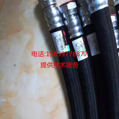 V200W-ML350英格索兰 89290027油管85563674油冷器至出水口软管