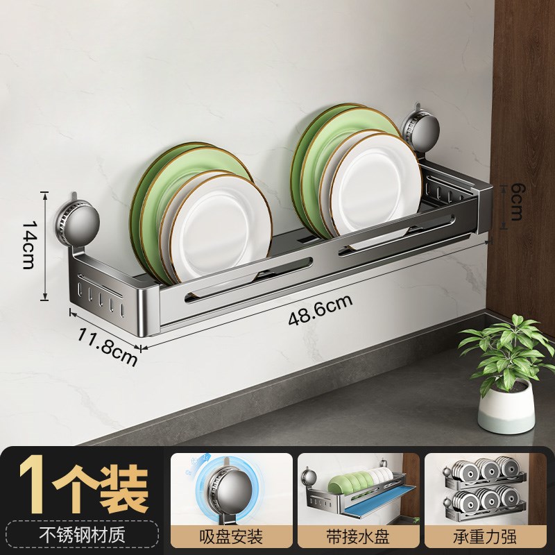 不锈钢吸盘沥水架厨房碗架免打孔墙上壁L挂碗碟收纳架碗盘置物架