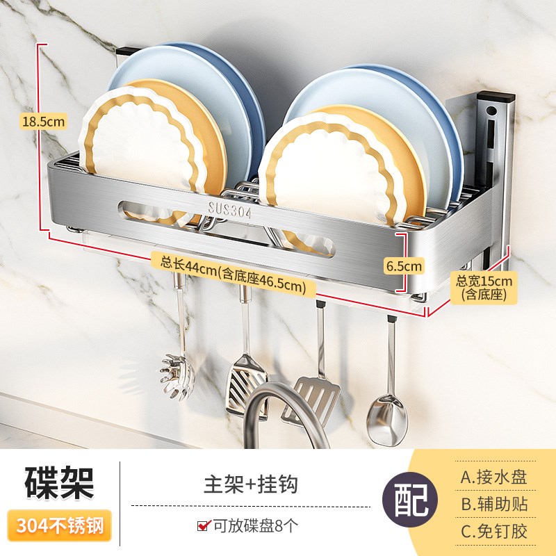 沥水碗架壁挂式304不锈钢厨房碗碟F收纳架免打孔家用碗盘筷置物架