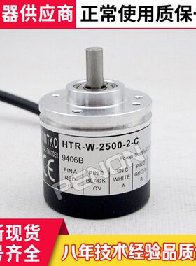 --360--2000编码器1010全新201002-02048HT--250-C-00W243000R--