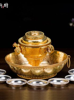 鎏供盘财神银法水供 碗金尼泊尔修水陆供鎏手工套装铜陆水西藏水