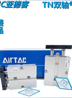 /30TN10X125亚德客20双杆双轴气缸S40X1X1X1D5010X1A10T-X1X1S15