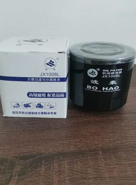 412 雷沃J红合收割机适用X1L联80拖拉机滤清器0东方洛0机油滤芯拖