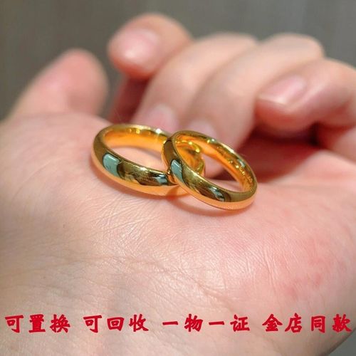 金包银泥鳅背戒指男女款古法传承素圈指环情侣款对戒尾.戒生日礼