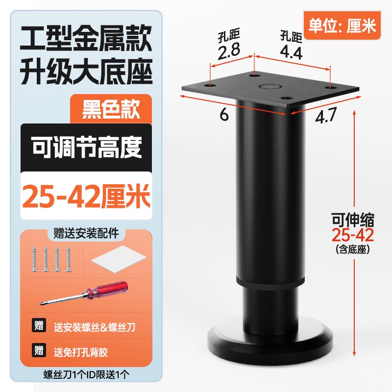 升降垫高底座支撑架加高r托架支撑器可调节支撑脚腿增高升高支架