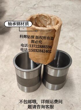 B套BW16轴承0B缸筒配件缸W泥浆泵150250特B0W泥浆泵卖钢20精品W