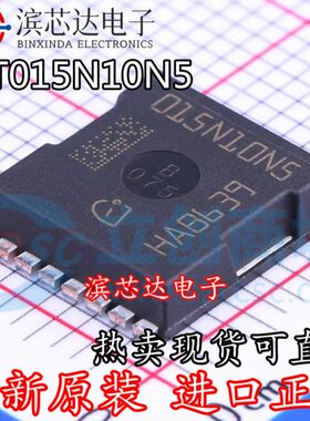 N1全新N 1F- 丝印00 15PSO05A15MAATTN10308V 0芯片IC50原装N1IP0