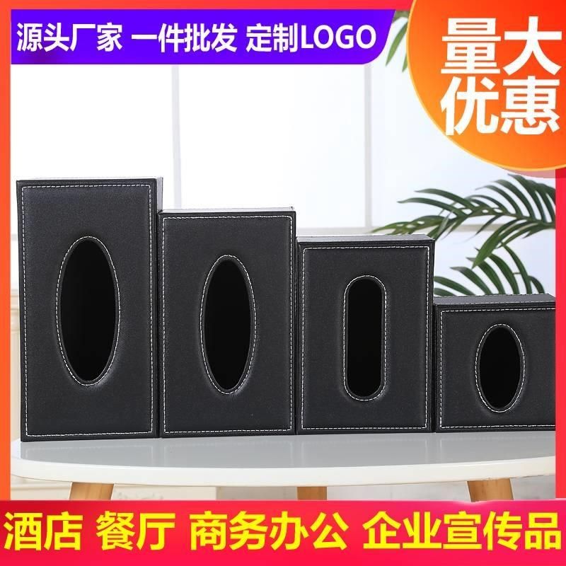 酒店饭厅饭店纸巾盒KTV商用卫w生纸盒定制LOGO广告简约家居办公礼